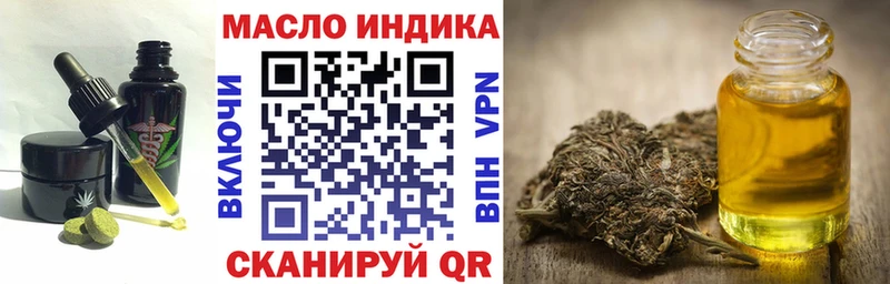 Еда ТГК конопля  даркнет сайт  hydra ссылки  Сысерть 