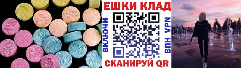сколько стоит  Сысерть  Ecstasy Philipp Plein 