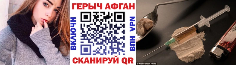 OMG зеркало  Сысерть  ГЕРОИН гречка 
