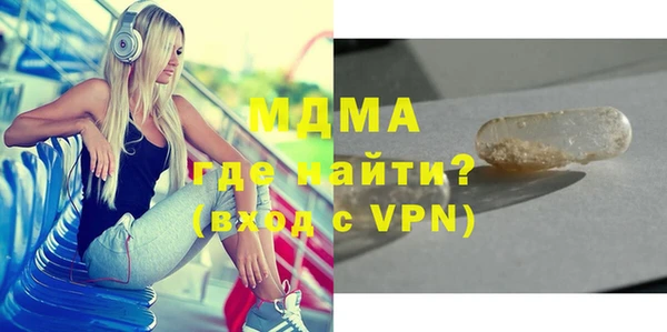 мефедрон Абинск