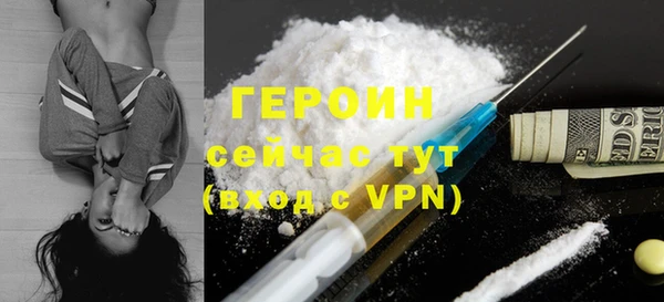MDMA Абаза