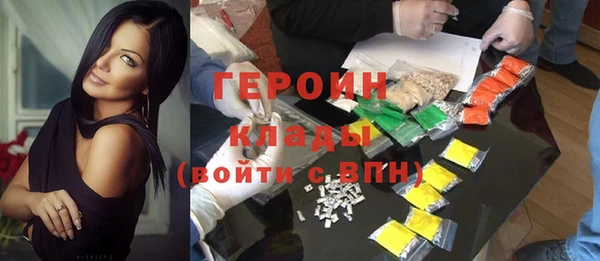 COCAINE Абдулино