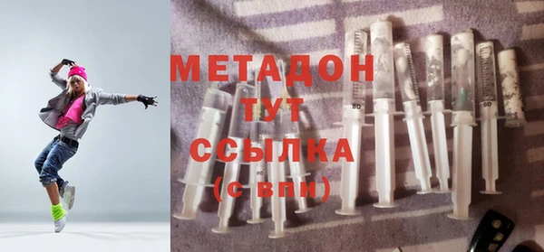 мефедрон Абинск