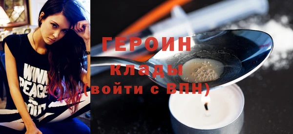 мефедрон Абинск