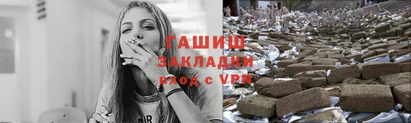 MDMA Абаза