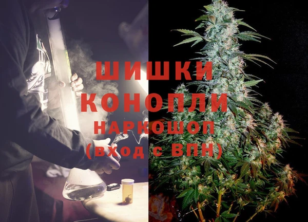 MDMA Абаза