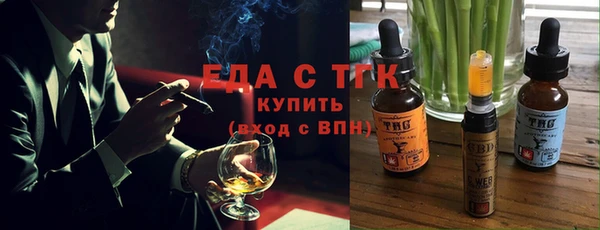 мефедрон Абинск