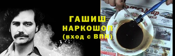 MDMA Абаза
