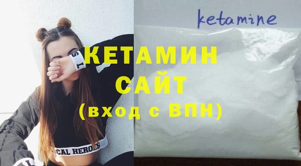 COCAINE Абдулино