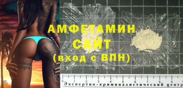 MDMA Абаза