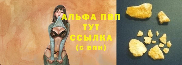 мефедрон Абинск