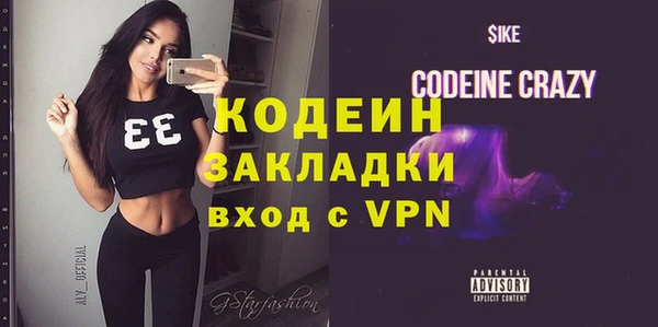 мефедрон Абинск