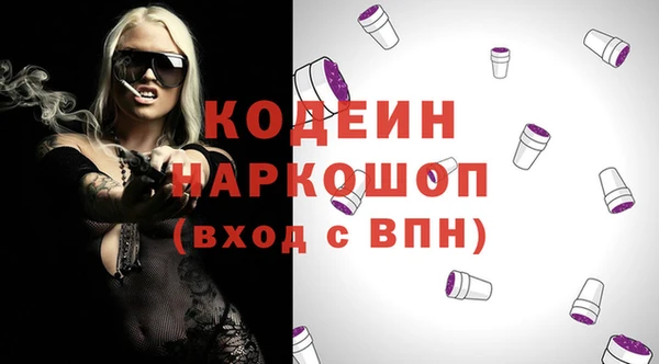 COCAINE Абдулино