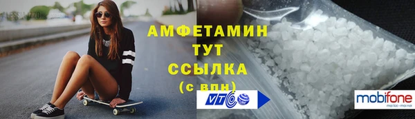 COCAINE Абдулино