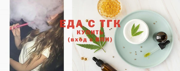 MDMA Абаза