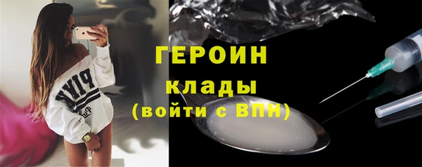 COCAINE Абдулино