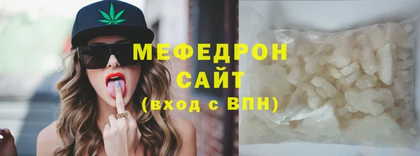 мефедрон Абинск