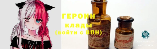 COCAINE Абдулино