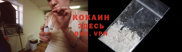 мефедрон Абинск