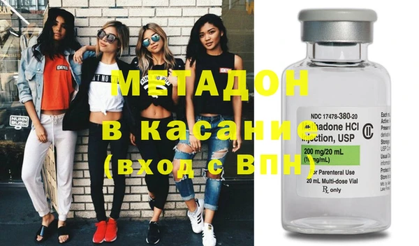 MDMA Абаза