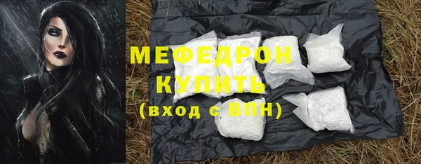 COCAINE Абдулино