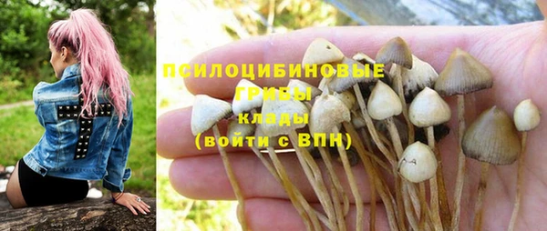 COCAINE Абдулино
