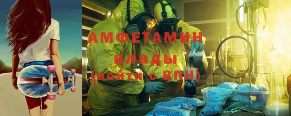 MDMA Абаза