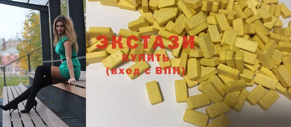 мефедрон Абинск