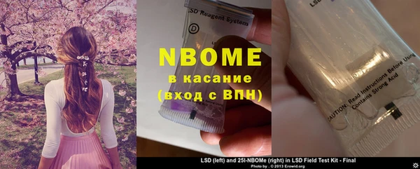 COCAINE Абдулино