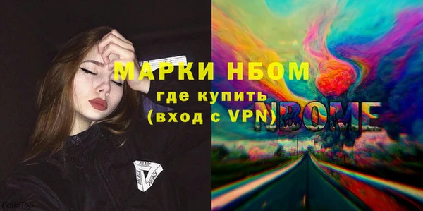 MDMA Абаза