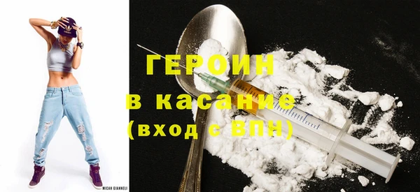 MDMA Абаза