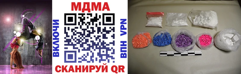 закладки площадка клад МДМА кристаллы Сысерть