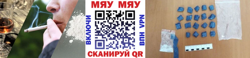 МЯУ-МЯУ мука Сысерть